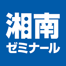 Shonan Seminar